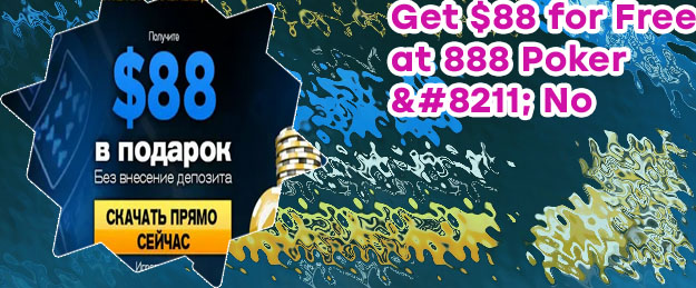 888 poker 88 bonus