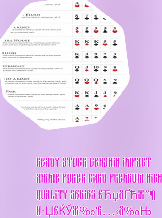 Poker card series