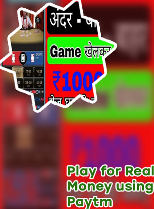 Poker paytm cash game